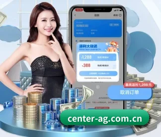 AG真人地址 APP