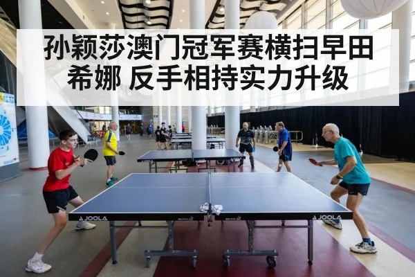table tennis match action